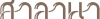 client-dark-5