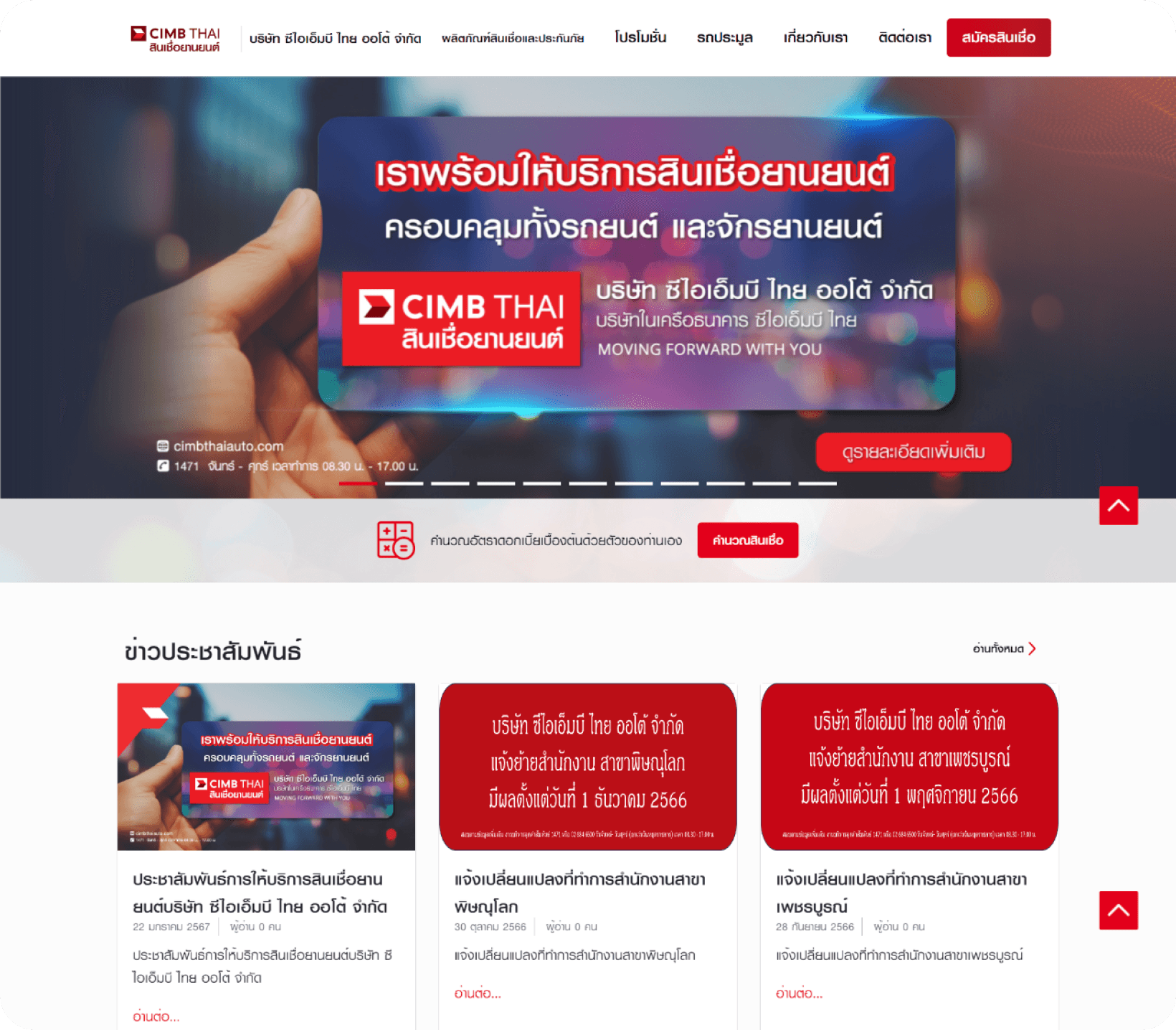 Web Application project