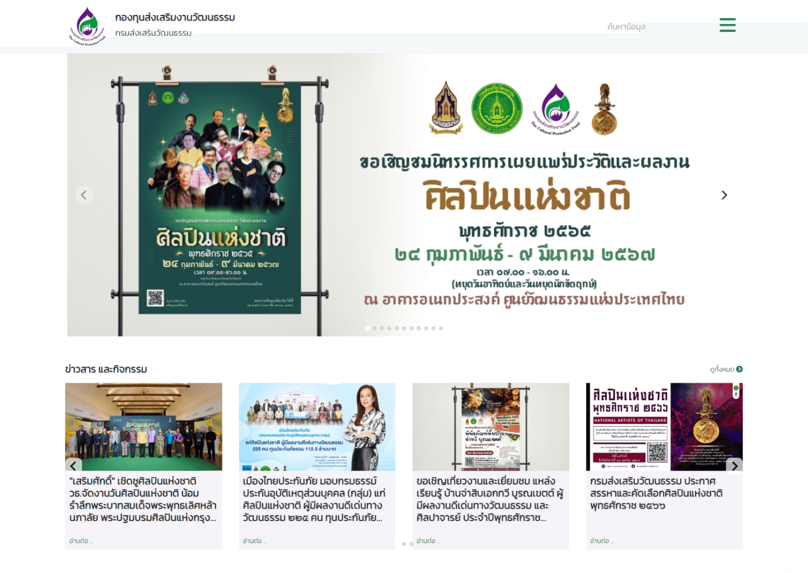 Web Application project