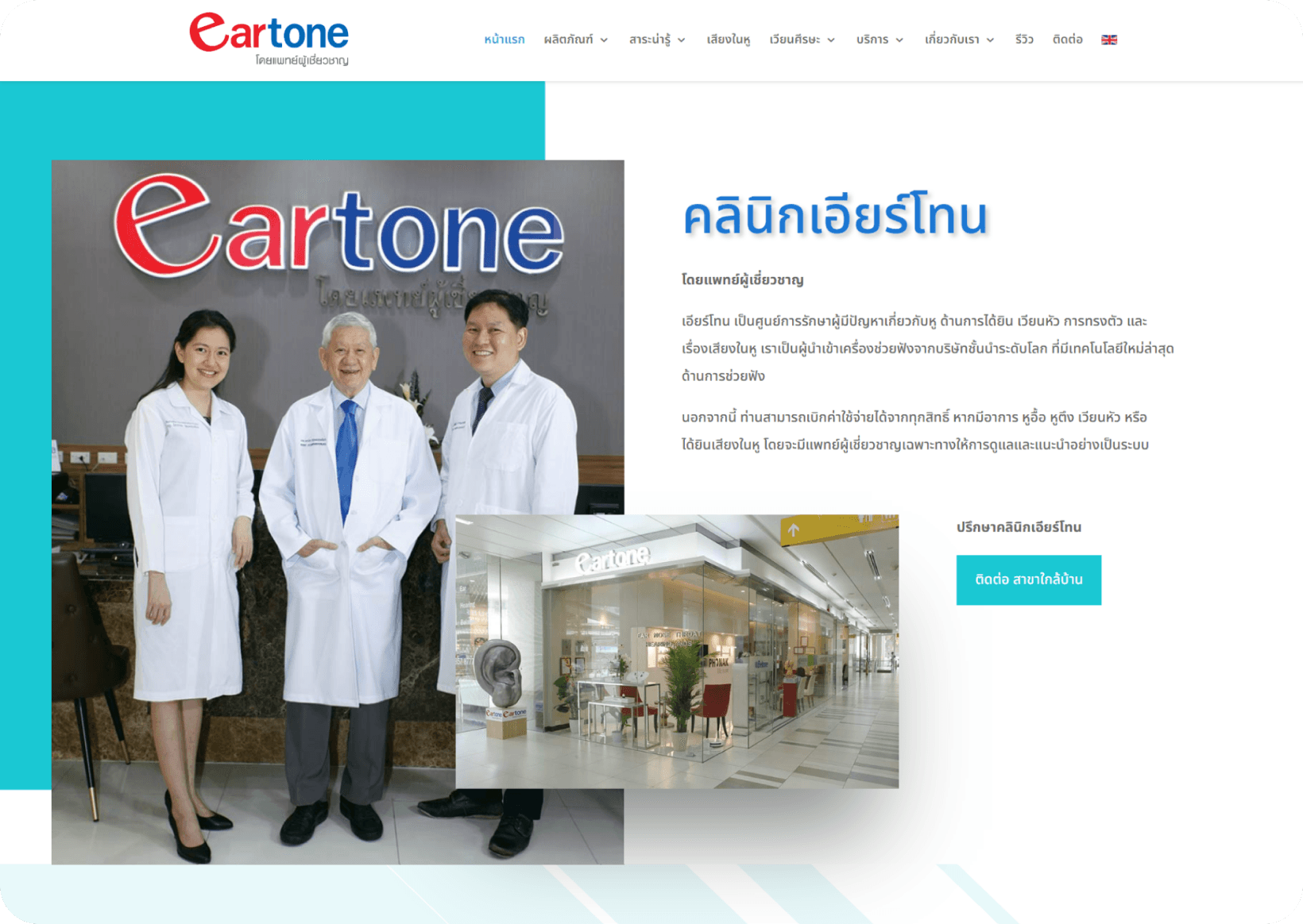 Web Application project