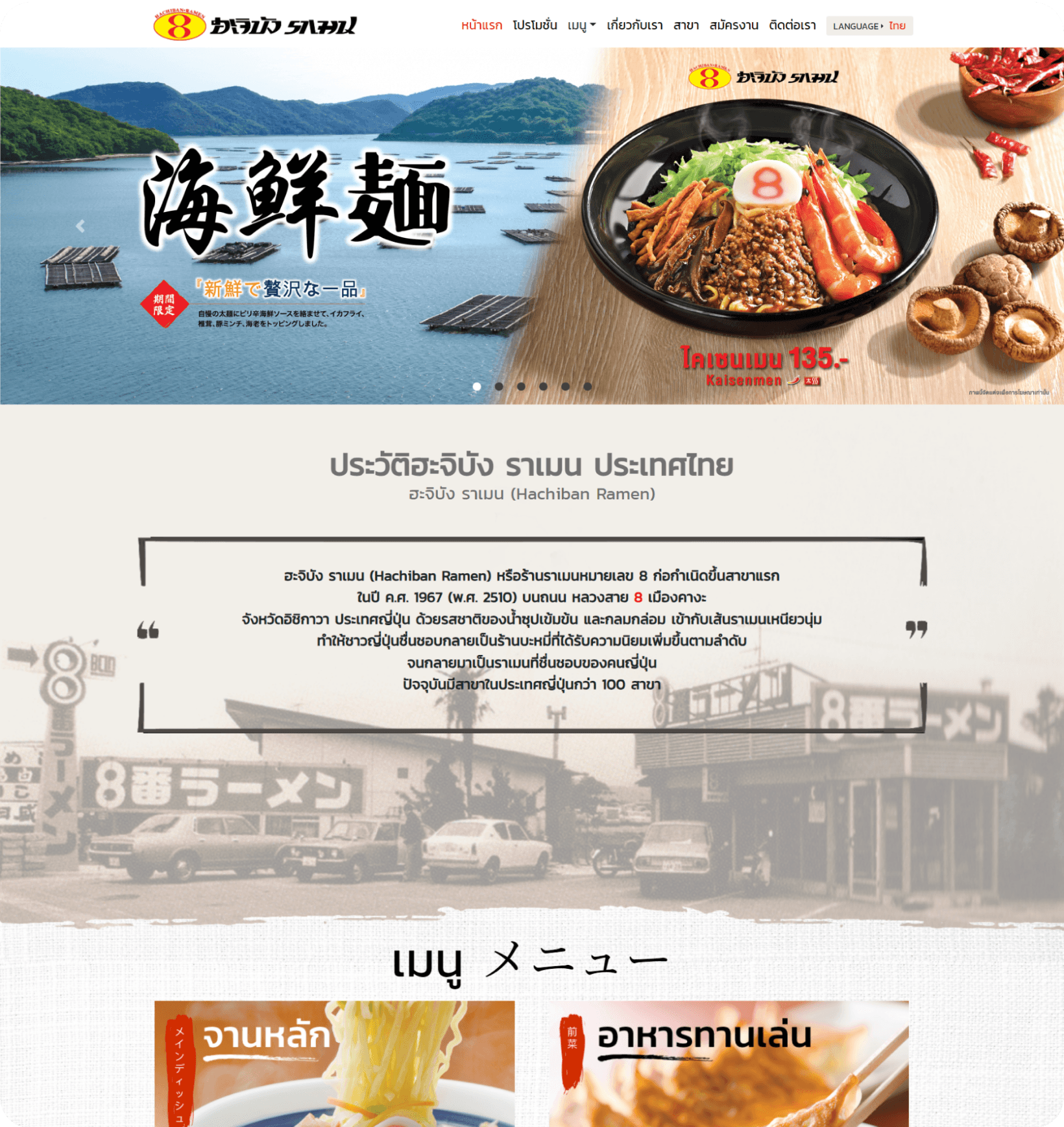 Web Application project