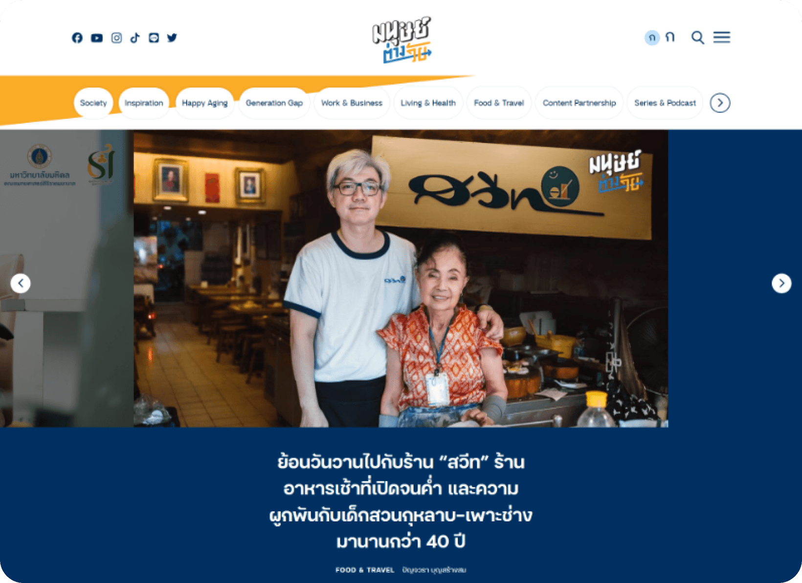 Web Application project