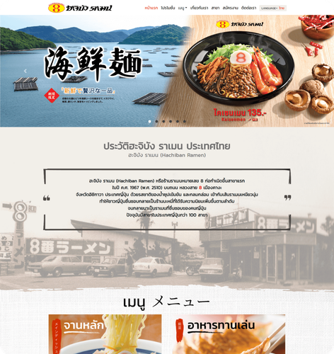 Web Application project